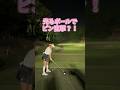 今年もナイターゴルフバンバン行くよー！光るボール映え✨✨ #ゴルフ女子 #golf #ゴルフ #元内ゆう