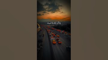 #قران_كريم #المنشاوي #محمد_صديق_المنشاوي #الوطن_العربي #مسلم #سورة_الكهف #quran #islam #مسلم_muslim