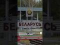 ЧП на границе: пограничники задержали аэростаты контрабандистов  #контрабанда #беларусь #польша