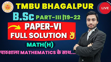 PAPER-VI | FULL SOLUTION|TMBU BHAGALPUR | CORRECT SOLUTION | B.SC. PART-III |19-22 | MATH(H) #tmbu