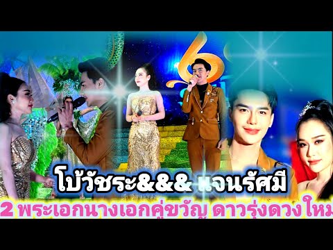 ระเบียบวาทะศิลป์60ปีพบกับ2 ระเบียบวาทะศิลป์ 60 ปีต้าวหยอง รำ ถวาย วัด เรืองศรีวิเชียรบุรี เพชรบูรณ์