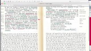 Intermediate Greek I Module 3