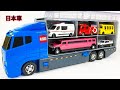 トミカ☆はたらくくるまのトミカのミニカーを開封してコンボイへ収納します！☆｜unbox the Tomica miniature cars and store them in the convoy！