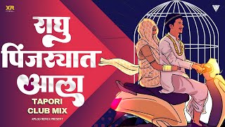 Raghu Pinjrayt Ala Remix | Tapori Club Mix | DJ Abhijit |@xplodremix ​