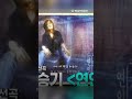 연인(한승기)*보들이 #7080 #트로트