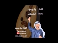 خالد محمد يا بومييد خالد محمد يا بومييد