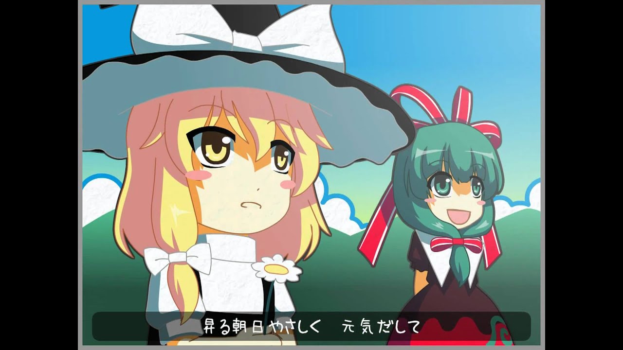 Hd Touhou Miracle Hinacle 東方pv Youtube