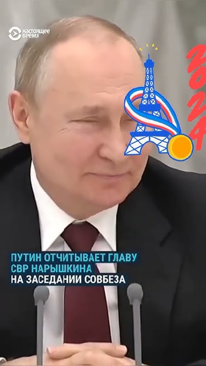 Путин. Кремль. Москва. - YouTube
