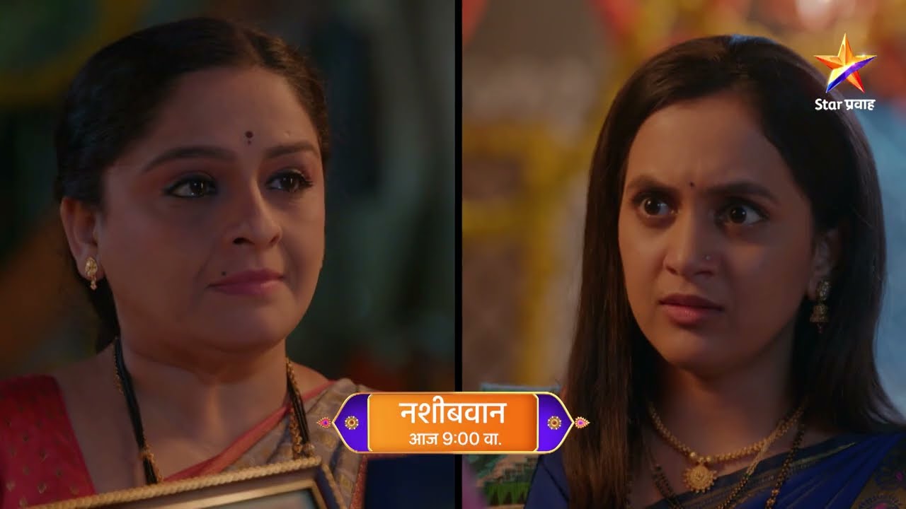 । नशीबवान । Today's Episode 104 | 9:00 PM