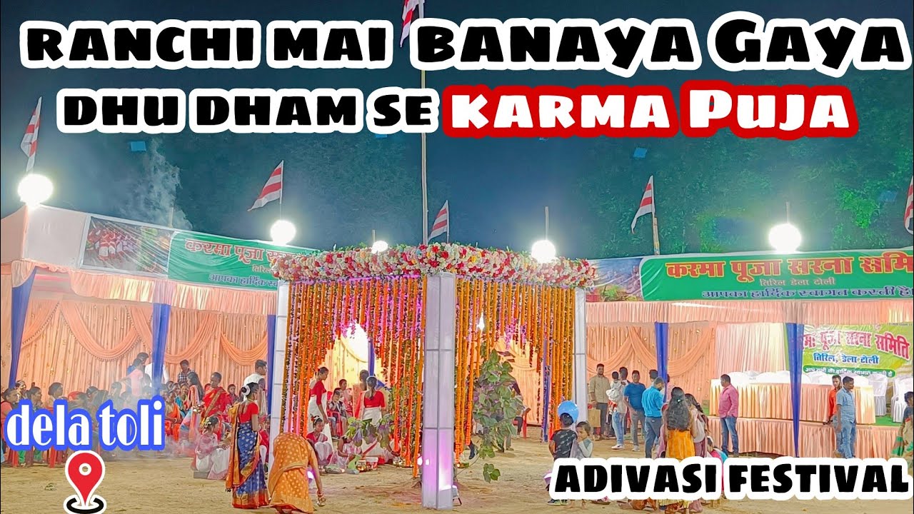 ||Karma Puja🇦🇹|| ranchi jharkhand mai dhuma dham se bnaya gya Karma🌺🌾# ...