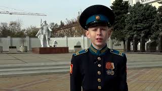 Краснодарские ветераны и кадеты сняли фильм «Краснодар – 186 дней оккупации»