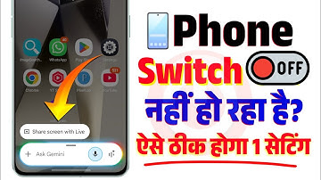 phone power off nahi ho raha 2025 | power button switch off setting | power off option not available
