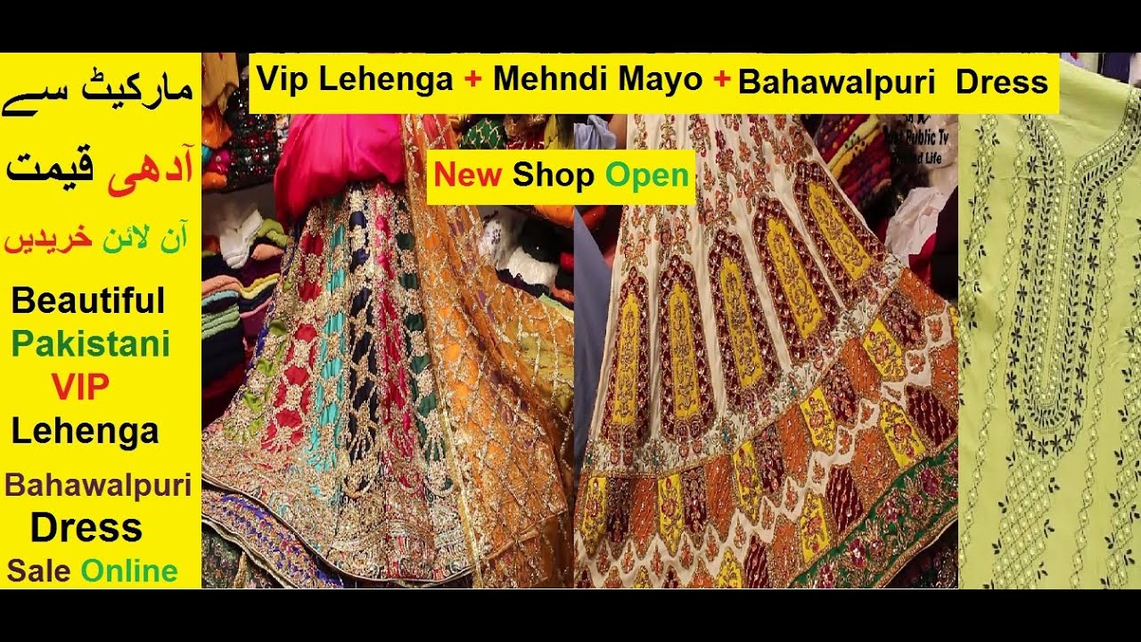 Pakistani Designer Lehenga on Demand | Mehndi Mayo Dresses ...