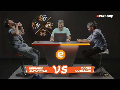 გიორგი კალატოზი VS ტატო ბაციკაძე | მაგიდის დერბი (თიზერი)