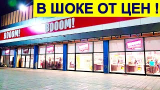 видео: В ХАЙФЕ НОВЫЙ МАГАЗИН BOOM! СКОЛЬКО ВСЕГО! картинка: В ХАЙФЕ НОВЫЙ МАГАЗИН BOOM! СКОЛЬКО ВСЕГО!