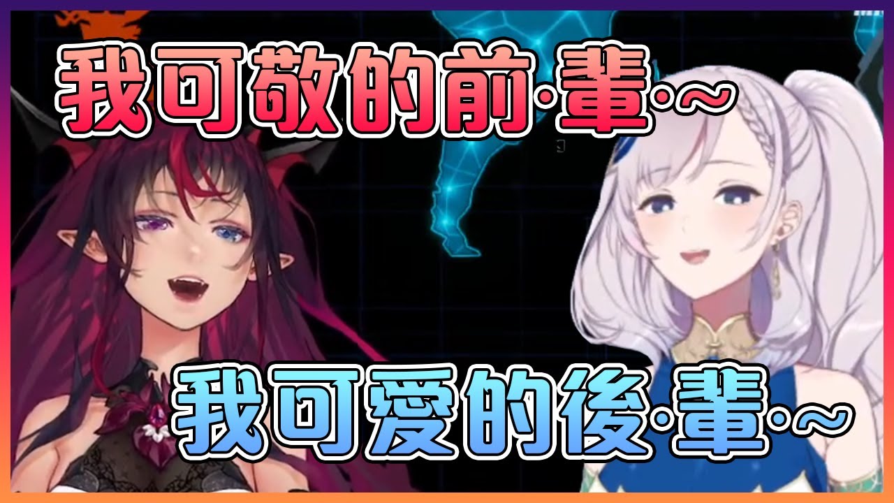 只是一位前·輩·和她的後·輩·的超級正·常·對話而已,完全沒有隱藏的含義【Hololive中文】【IRyS/Pavolia Reine】