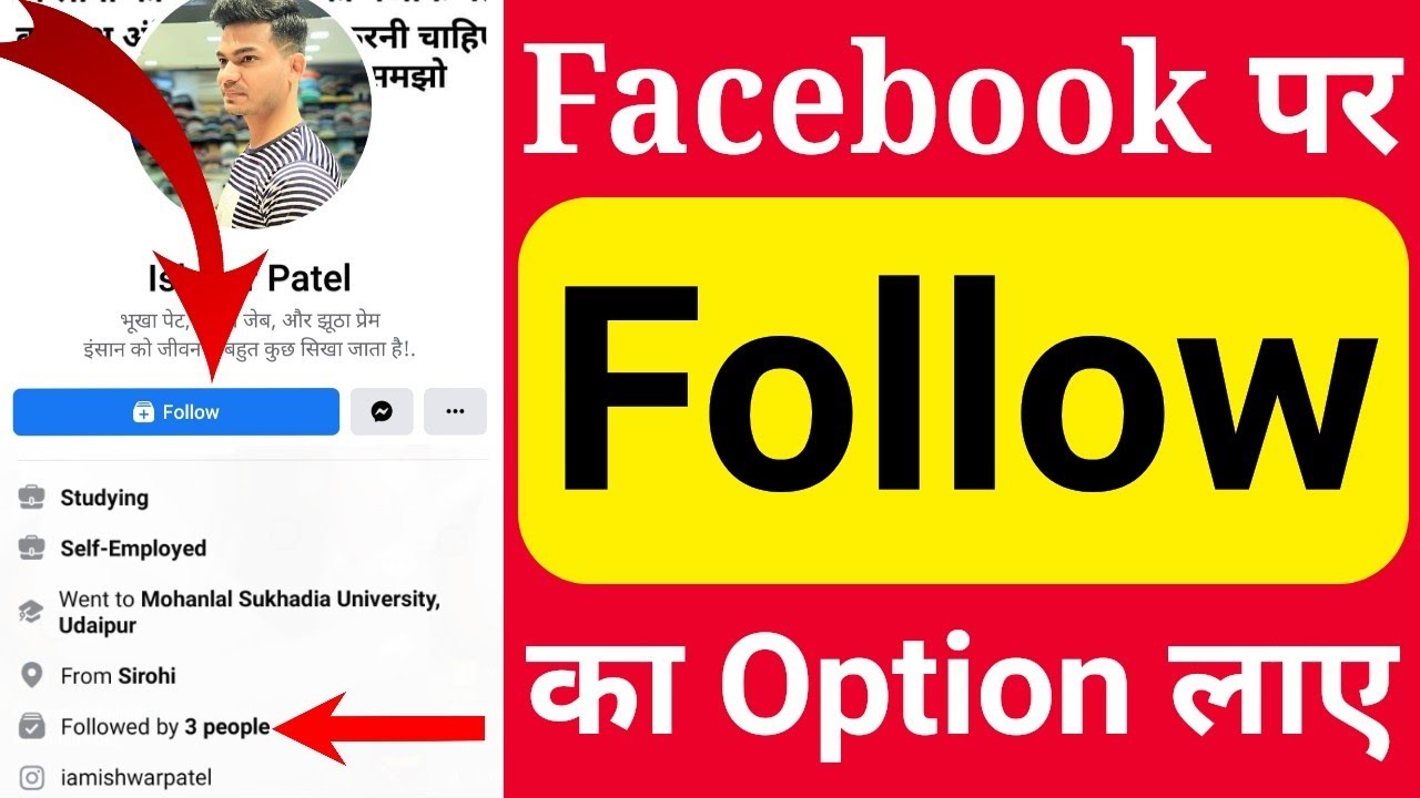 How To Add Follow Button On Facebook Profile Facebook Follow Option
