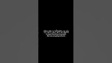 #القران_الكريم #سورة_الأعراف #المنشاوي #كرومات الآيات 121 _ 123