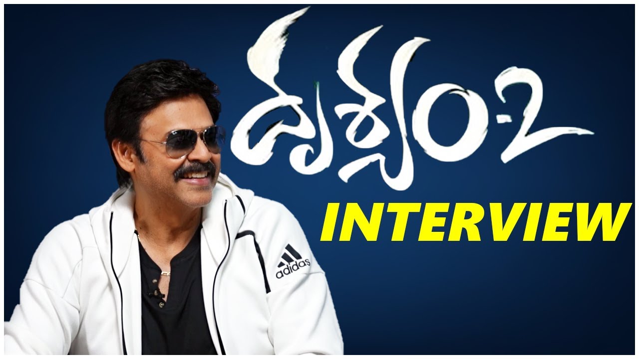 Venkatesh Drushyam 2 Interview | Venkatesh Latest Interview | TFPC