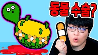 동물 수술하기 시뮬레이터?! / 전부 치료했더니?? [Toca Pet Doctor] screenshot 3