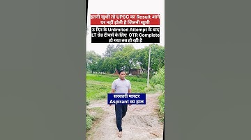 LT Grade Teacher Vacancy 2025 OTR Vs Sarkari Master Aspirant #shorts #viralshorts #uppsc