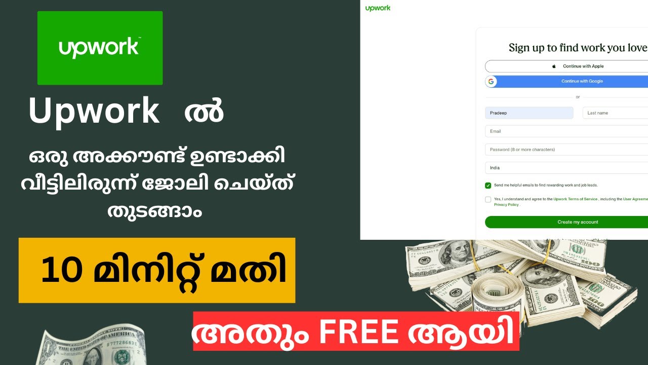 How to Create a Profile on Upwork and Get Approved in 10 mins Upwork