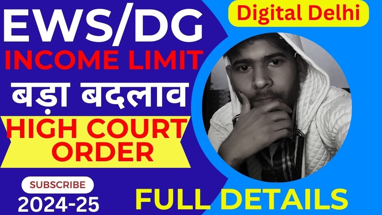 Ews Admission income limit || Ews nursery admission income limit ...
