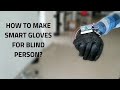 smart glove for blinds||obstacle sensitive glove for blinds||ARDUINO nano||the robotics guy||lucifer