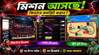 Blood Strike 2.5th Anniversary Event 🔥 New Missions   Gun Skins   Free Rewards!