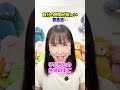 「自分の時間が欲しい」罪悪感… #shorts #自分の時間 #ママの罪悪感 #子育て #ママの一人時間 #隙間時間