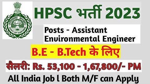 HPSC Recruitment 2023 - Apply Online for 45 Assistant Environmental Engineer Posts