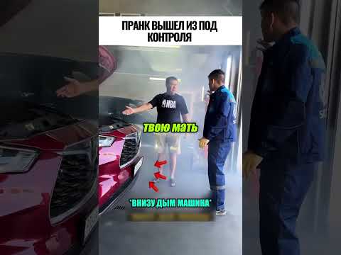 и кто кого разыграл?🤣