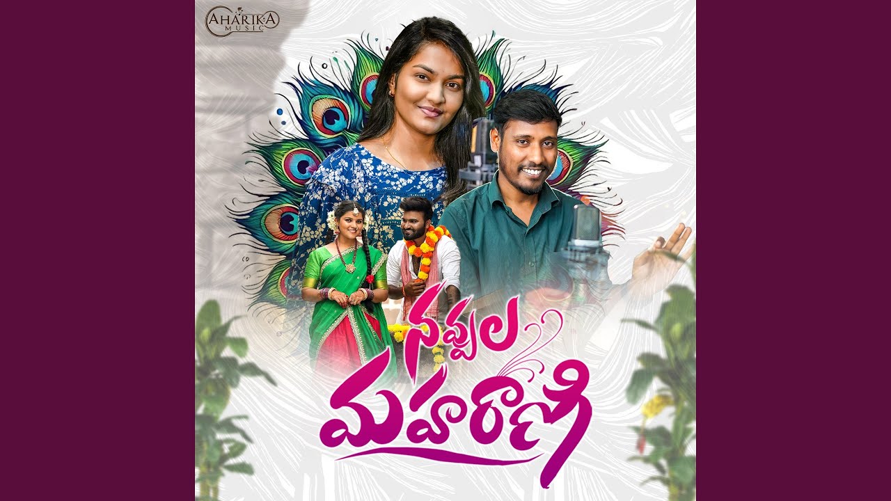 Navula Maharani (feat. Srinidhi)