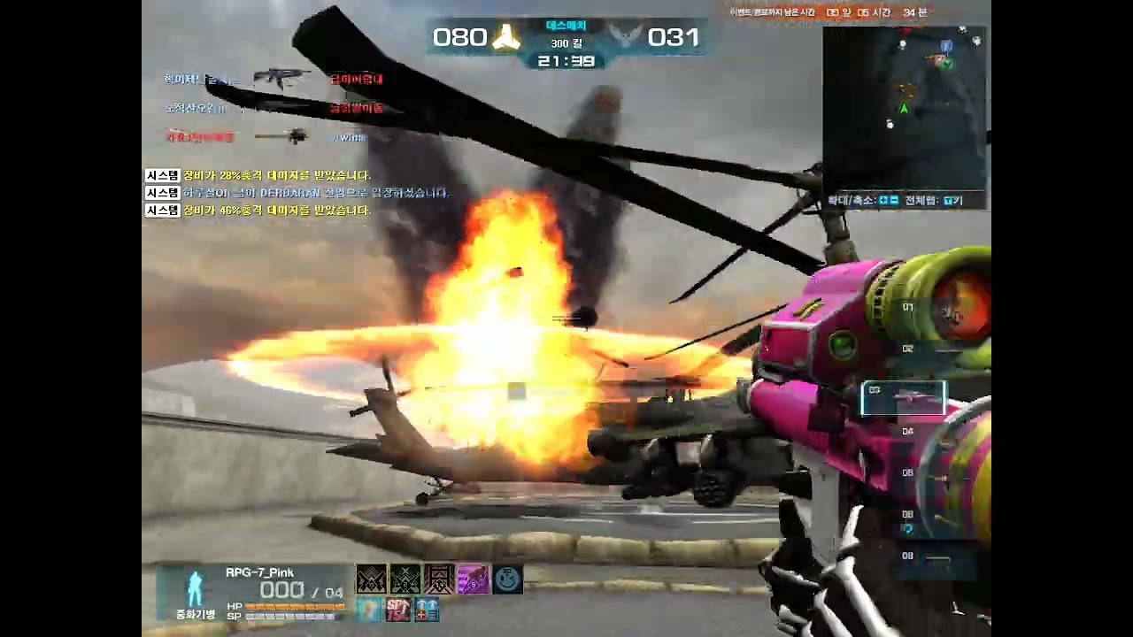 Warrock 워록 Cantumira