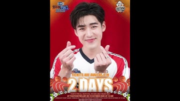 GMMTV STARLYMPICS 2025 🏆 TICKETS ARE AVAILABLE IN 2️⃣ DAYS!