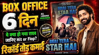 Download Lagu Bhai Tera Star Hai Box Office Collection Day 6, Bhai Tera Star Hai Review, Hit or Flop? Download Lagu Bhai Tera Star Hai Box Office Collection Day 6, Bhai Tera Star Hai Review, Hit or Flop?