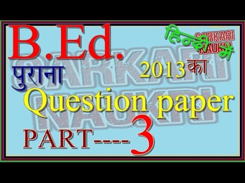 up-bed-entrance-question-paper-2013-part-3-#hindi