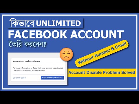 How To Create Unlimited Facebook Account Without Phone Number | Unlimited Facebook Sign Up 2022