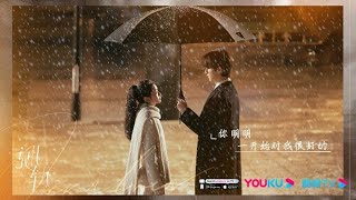 Derailment Eps 26 Sub Indo