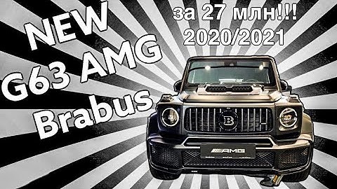 New G63 AMG Brabus 400.000$! ГЕЛИК за 27 МЛН РУБЛЕЙ!!! Новый Гелик 2020/2021 в обвесе Брабус! Цена
