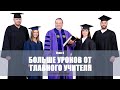 Другие уроки  величайшего Учителя. Субботняя школа 4 квартал 2020 года