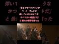 藤田真央　まるでモーツァルトがベートーヴェンを弾いているよう明澄さ！ベートーヴェン「ピアノ協奏曲第4番」 #ピアノ #piano