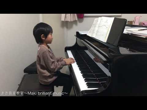 りょうてのおけいこ13  ピアノ:Rくん(年長)   まき音楽教室〜Maki brilliant music〜