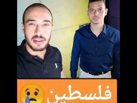 فهد سعودي ينشد لفلسطين فالموت ليس يخيفني ومناي ان استشهدا لفضل شاكر