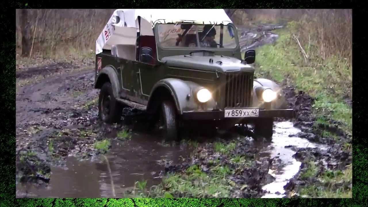 газ 57 тюнингованный. видеоролики газ. газ-51 на постаменте. газ 69 uaz. газ 69 1954.