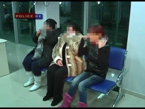 პროსტიტუციისთვის ფართის გადაცემა