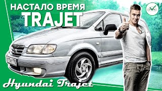 Видео ЗАБЫЛИ НА ПОЛ ГОДА - HYUNDAI TRADJET 7 МЕСТ АВТОМАТ! (автор: ClinliCar Автоподбор)