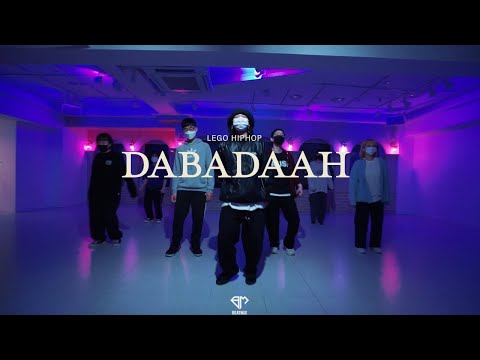건대댄스학원 l 비트믹스 l 힙합 l 코레오 l Lego l MICBEATZ - Dabadaah