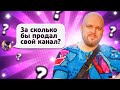 Вопрос-Ответ | Комментарии подписчиков #3