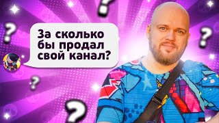 Вопрос-Ответ | Комментарии подписчиков #3